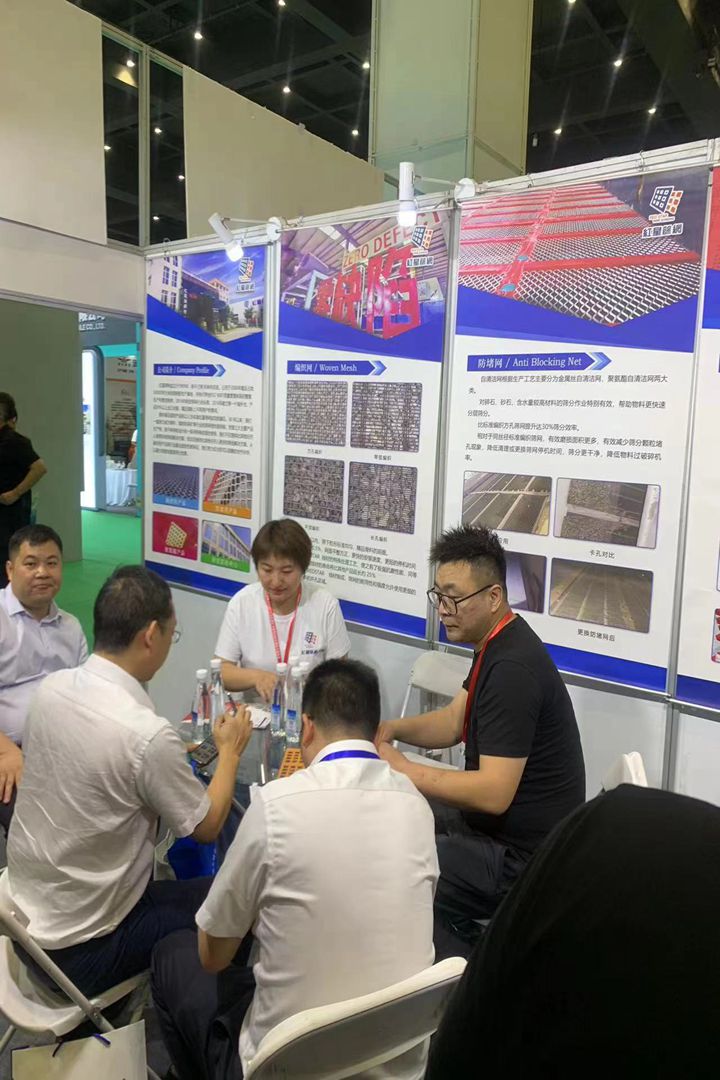 第三届中国（郑州）砂石及尾矿与建筑固废处理技术展览会