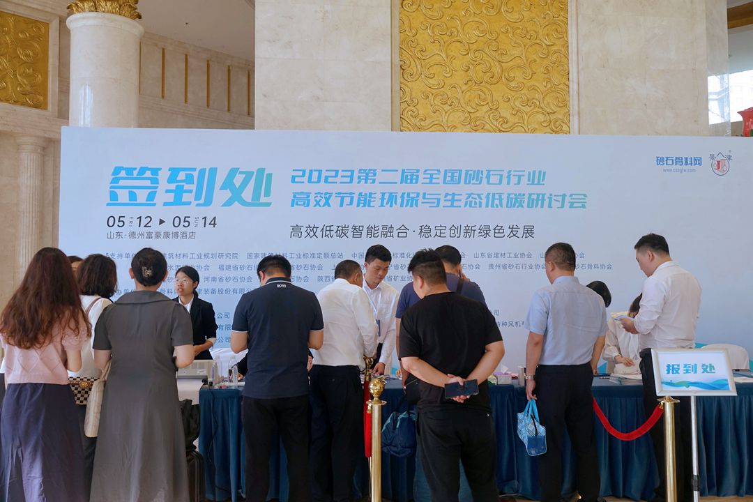 第二届高效节能环保与生态低碳研讨会今日开幕！